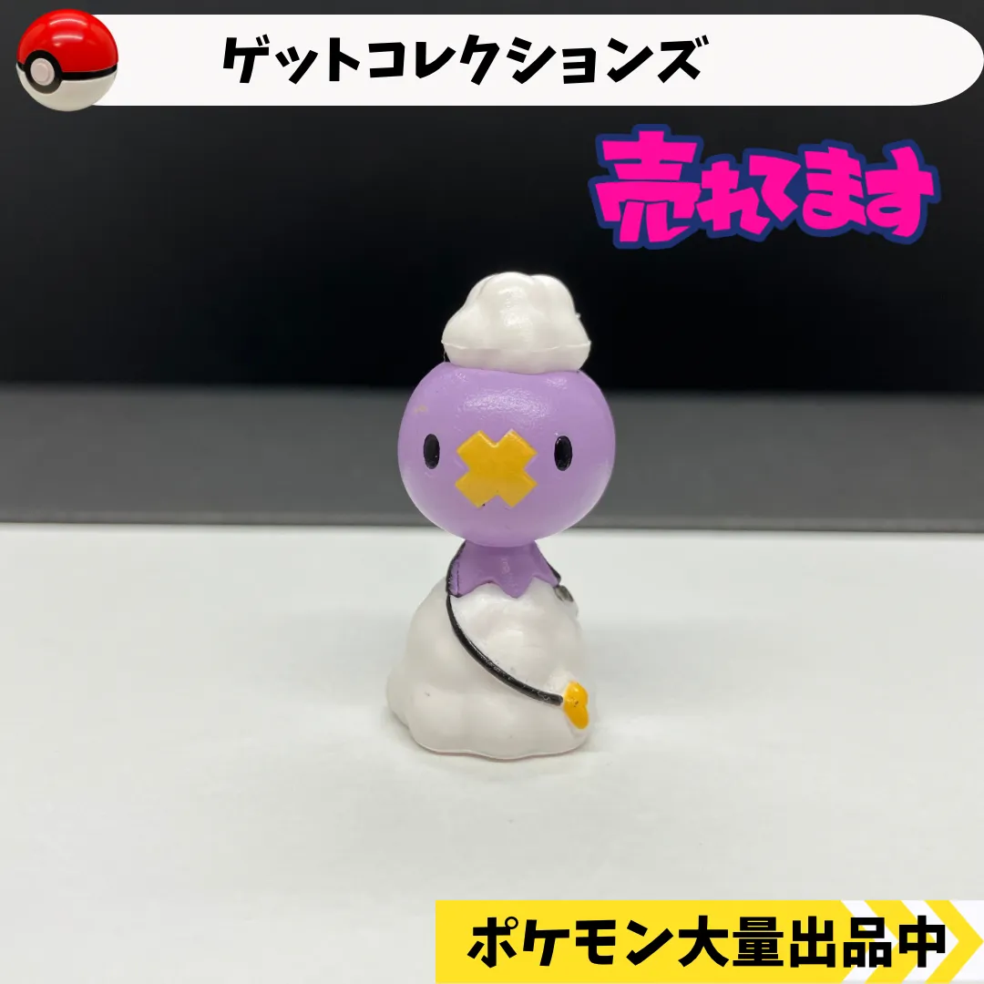 ゲットコレクションズ フワンテ 【⑤ ポケモン フィギュア】|mercari