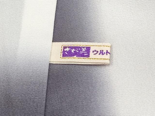 平和屋本店□極上 結城紬 おく玉 80亀甲 籬流水草花文 証紙付き さが美