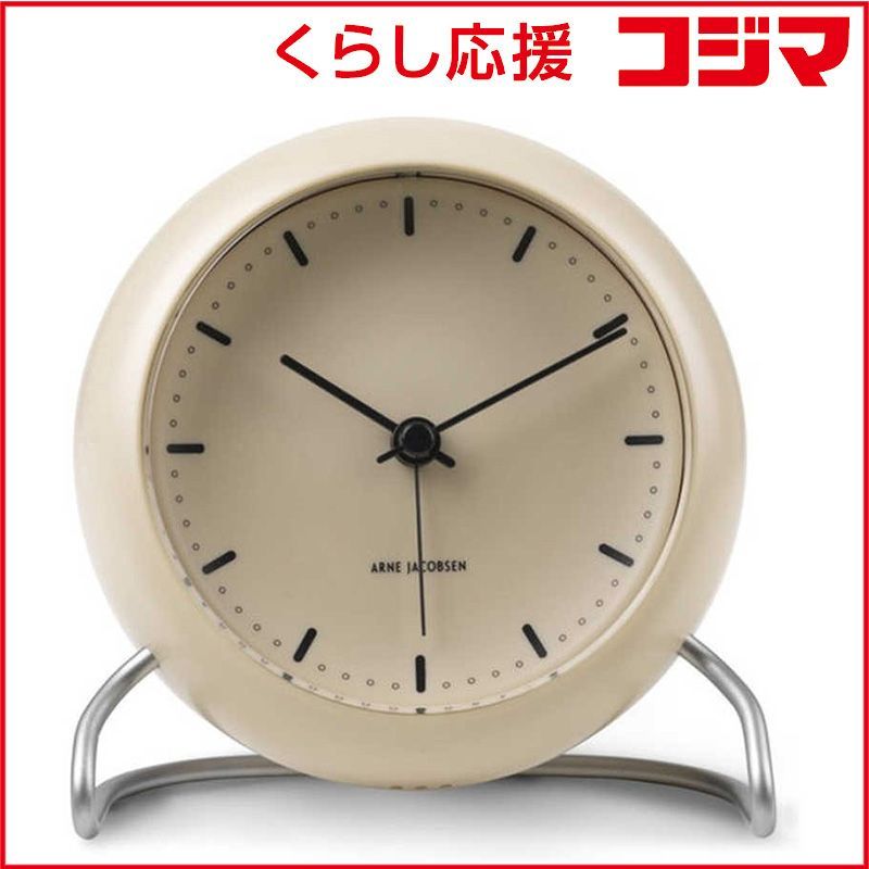 未開封 インテック 置き時計 City Hall Table Clock 11cm beige ARNE JACOBSEN アルネ ヤコブセン AJ43693 ♥ 送料無料