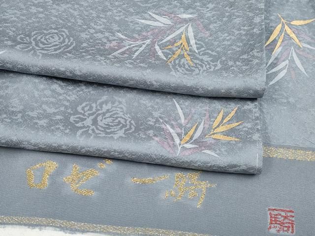 平和屋着物■極上　染色作家　草野一騎　ロゼ一騎　小紋　枝葉文　金彩　桔梗鼠色地　健勝苑扱い　反端付き　逸品　未使用　CYAA2666s5 平和屋着物□極上 染色作家 草野一騎 ロゼ一騎 小紋 枝葉文 金彩 桔梗