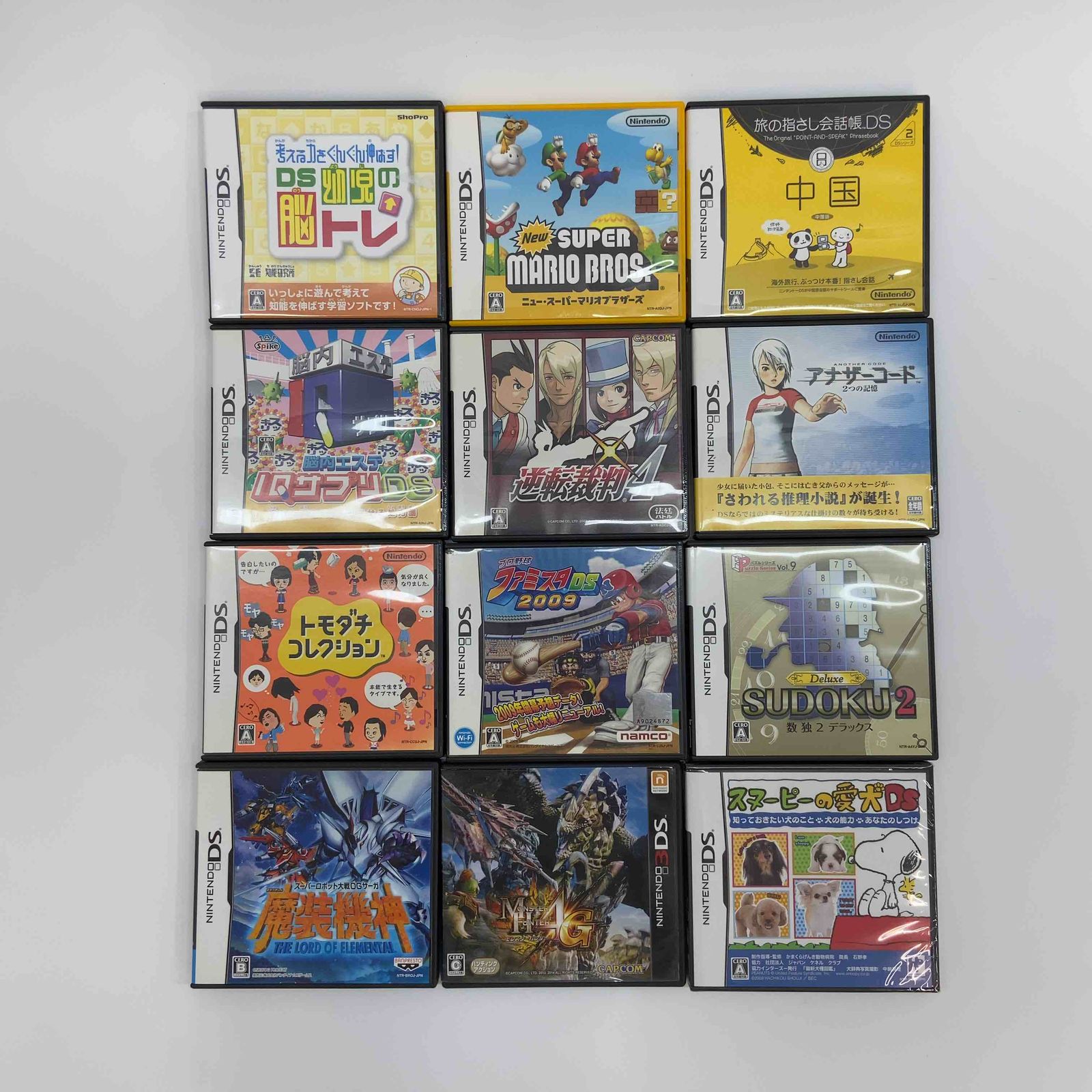 ニンテンドーDSソフト ケース有