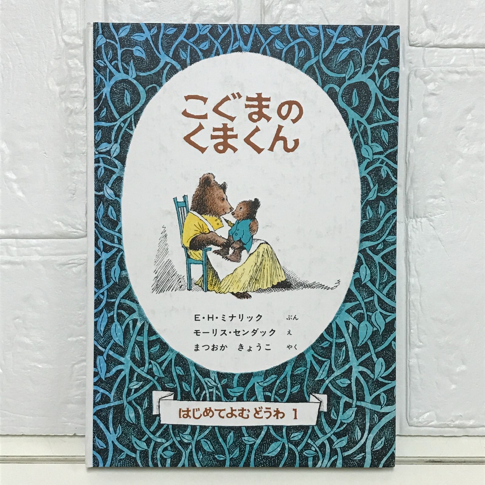 ごとうぶんのはなよめ　全巻あります。もう読まないのでよければどーぞ 錨を上げよ 全4巻 百田尚樹 幻冬舎文庫 全巻 セット 全巻、表紙