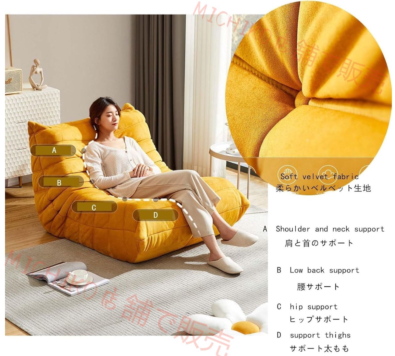 ビーンバッグチェア リビングルーム用