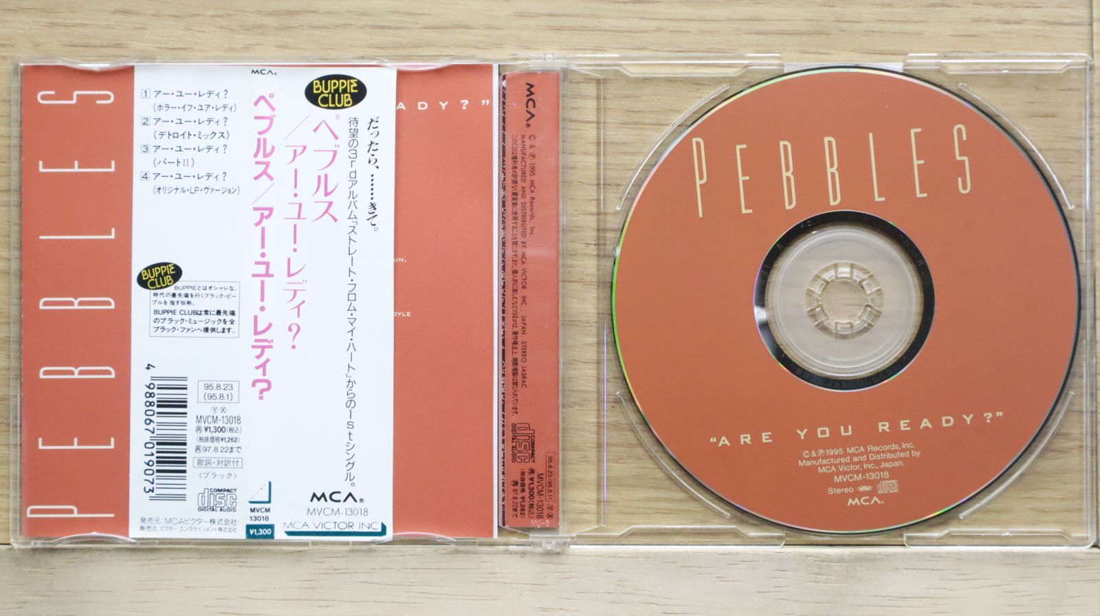 国内盤CD☆ザ・ペブルス/THE PEBBLES□ アー・ユー・レディ