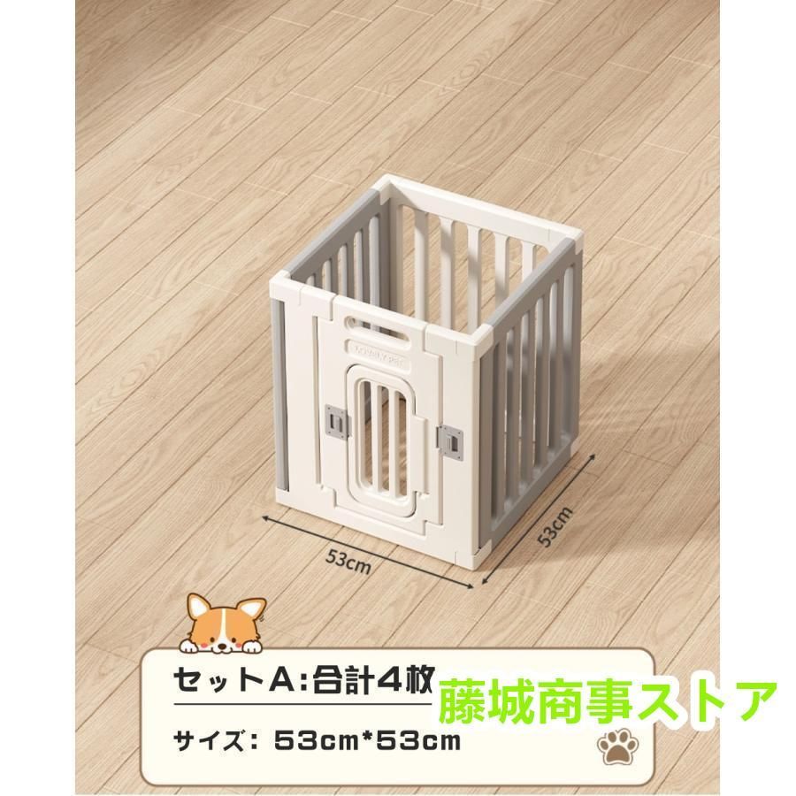 組み立て方自由