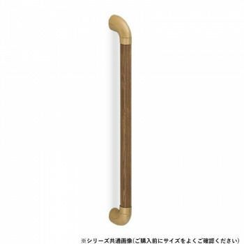 シロクマ ユニバーサル手すり AG|Mオーク BR-551 800mm