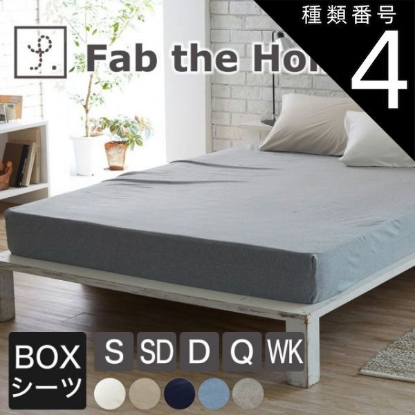 新品紙タグ付き Loop Yarn Plaid Two-tuck Pants