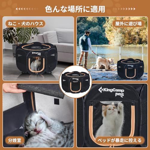ペットサークル
