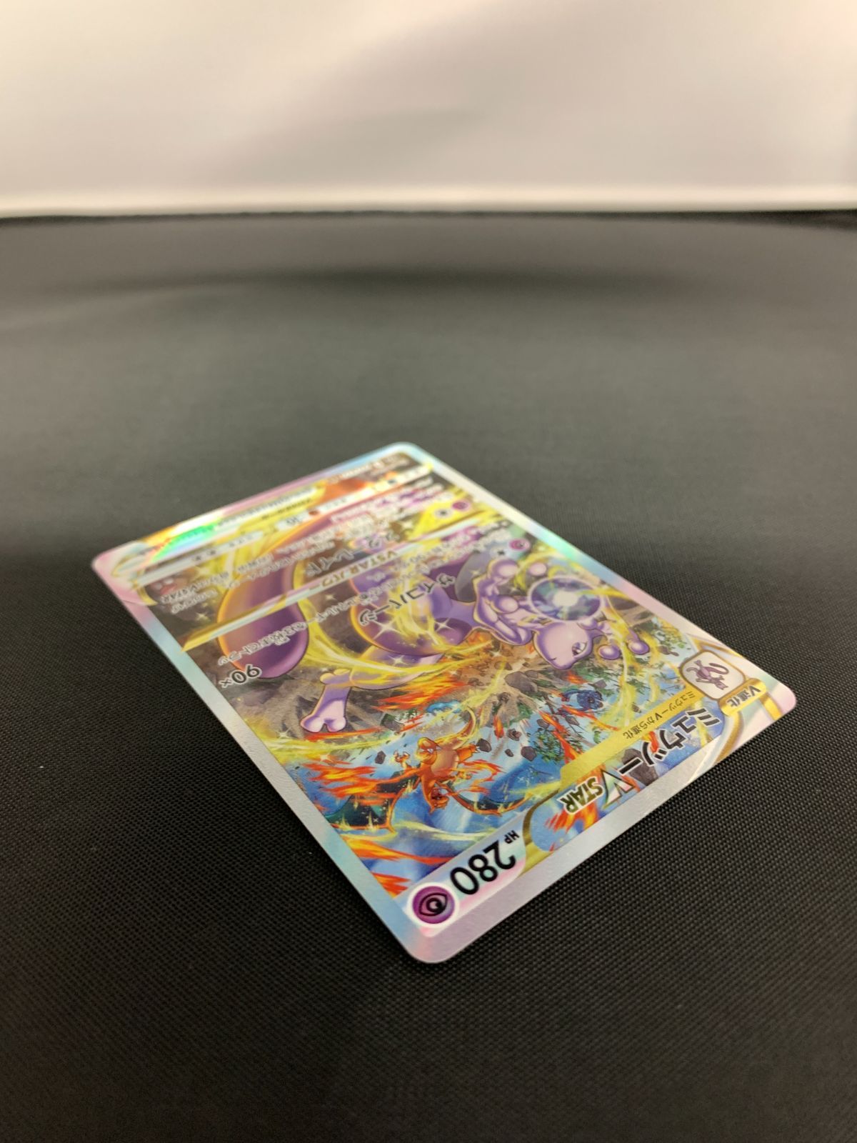 ポケモンカードゲーム ポケカ ミュウツーVSTAR SAR S12a-221