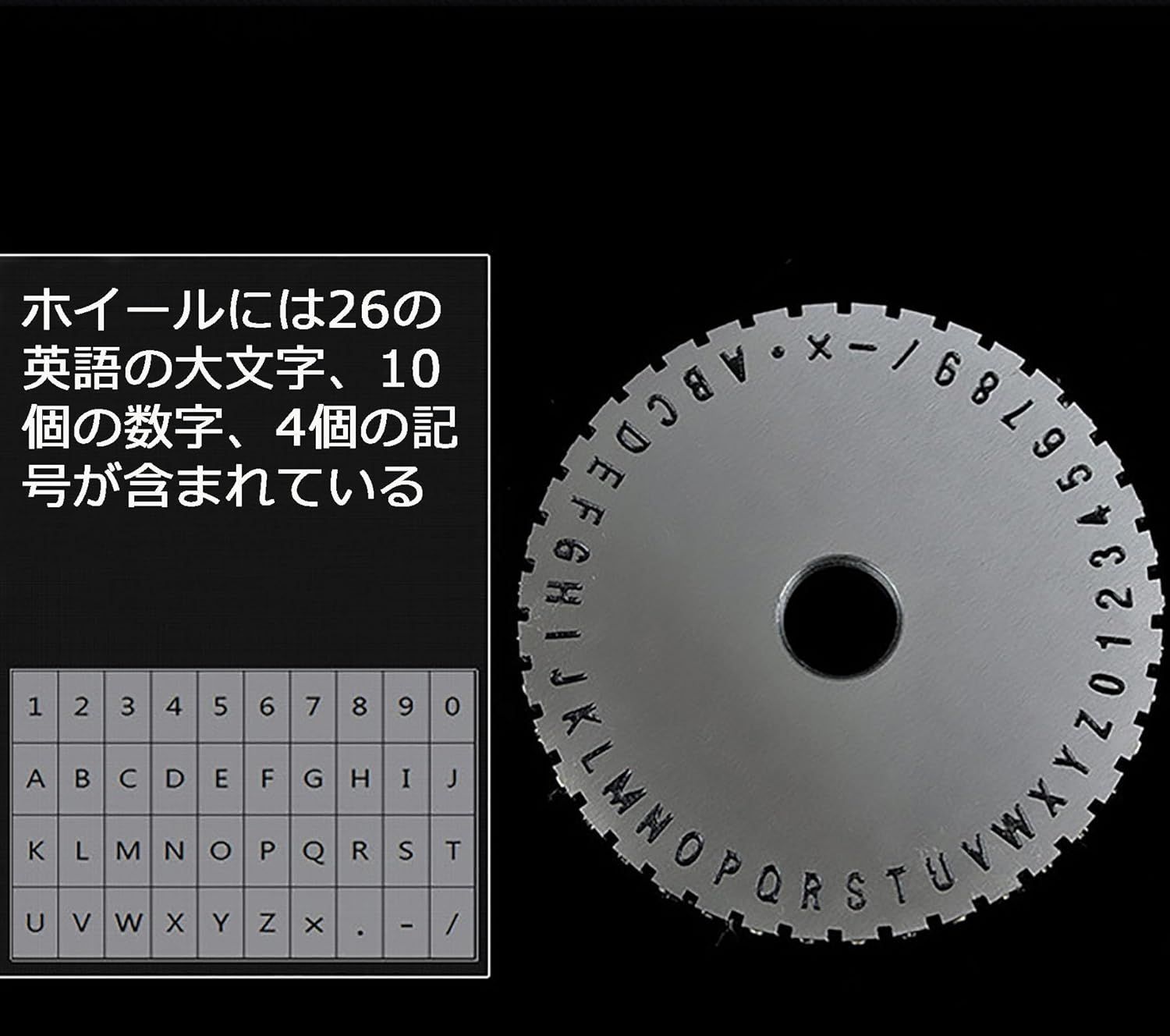 ダイヤル式刻印機 銘板刻印機 半自動式刻印機 プレートマーカー 磁石と文字盤付き 大文字 数字  2mm/2.5mm/3mm/4mm/5mm/6mmステンレス/アルミニウム/木材板/紙板/金属板刻印 - メルカリ