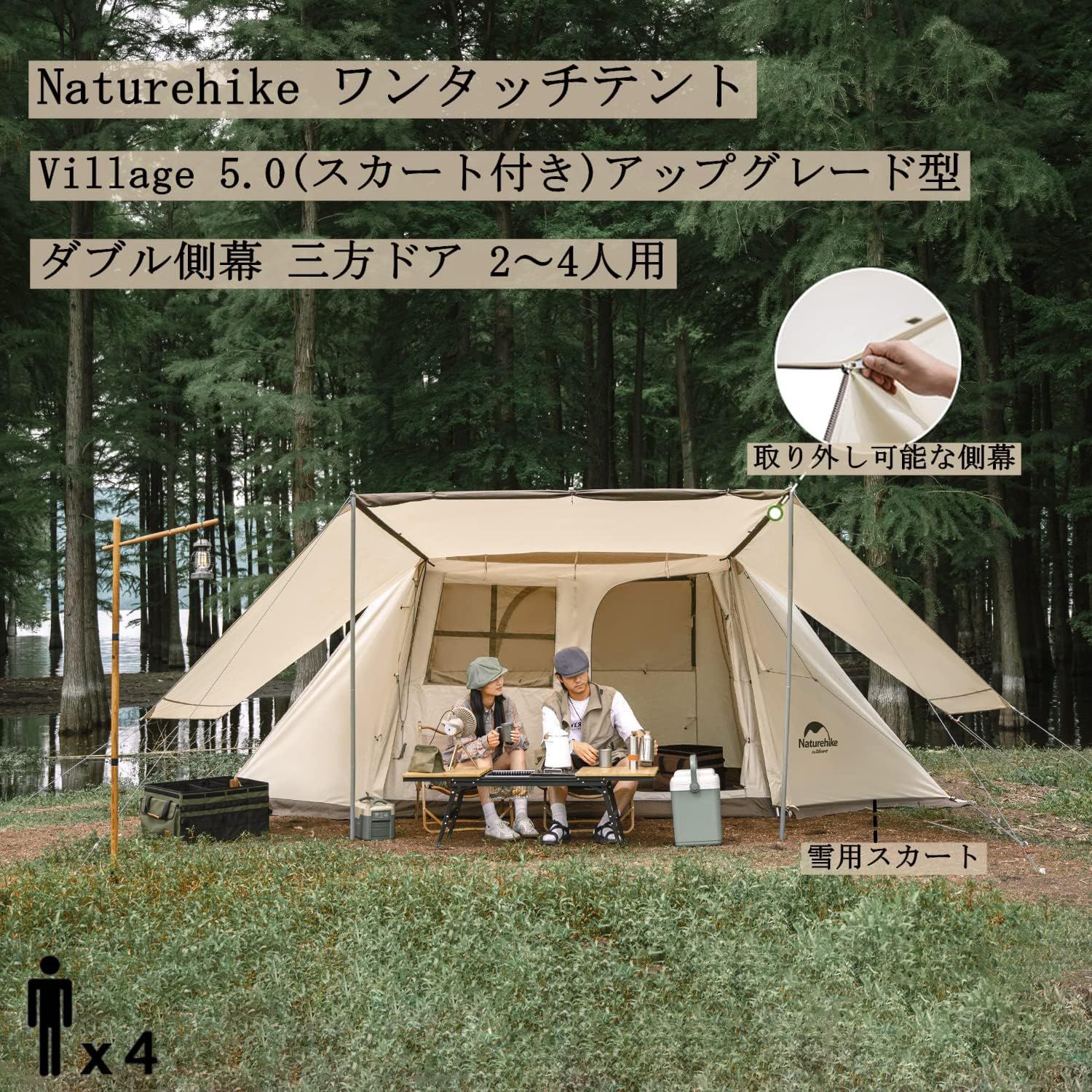 Naturehike ワンタッチテント 大型2~6人用 ‎UPF50+ キャンプ Amazon.co.jp: Naturehike 公式 ワンタッチ テント 1～3人用