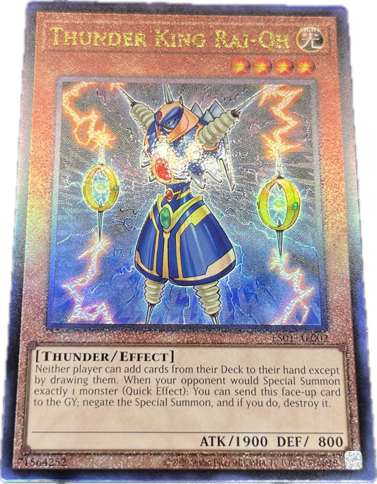 遊戯王　EU ドイツ版　ライオウ　レリーフ 遊戯王EU ドイツ版ライオウレリーフ