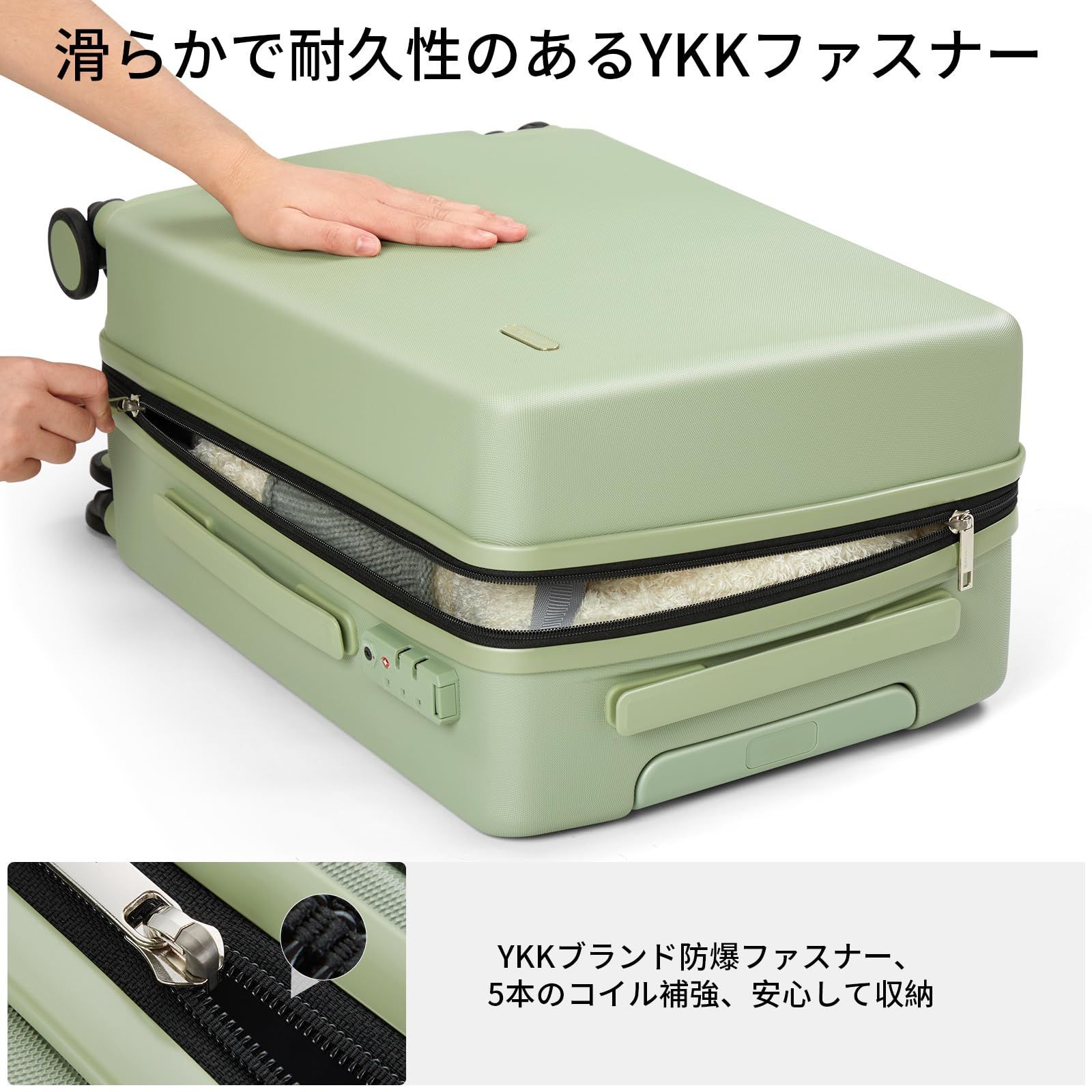 超軽量キャリーケース 大容量