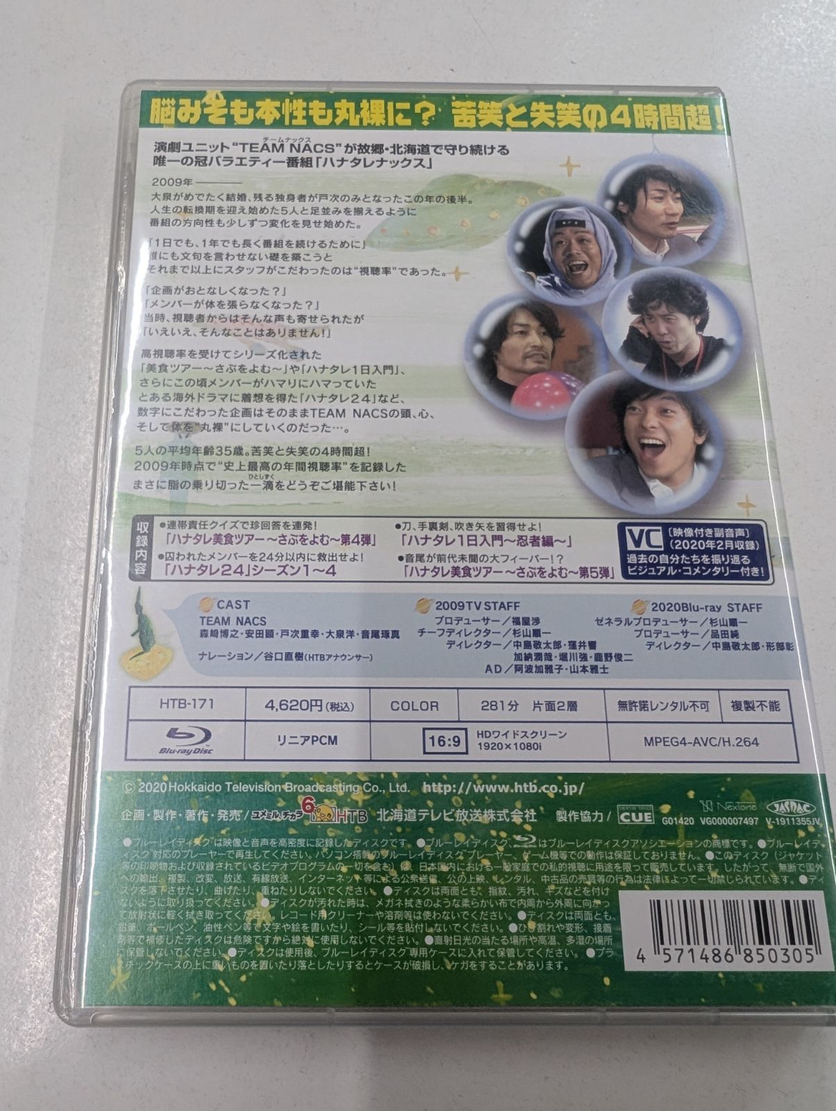 ハナタレナックス DVD 全9巻セット Amazon.co.jp: マクロスF 全9巻セット [マーケットプレイス DVD