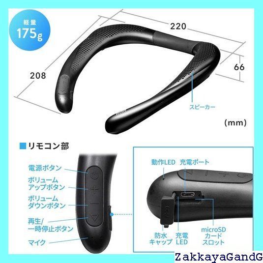 通話対応 microSD再生対応