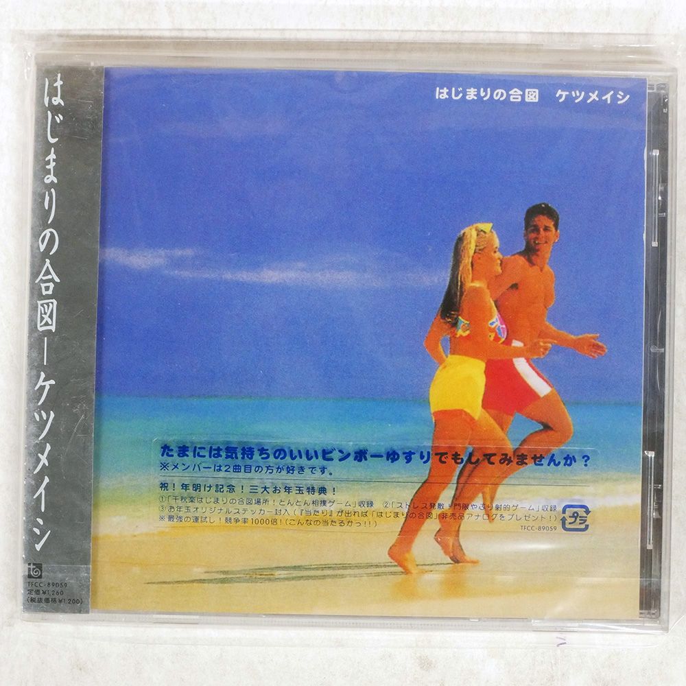 Portishead／ Dummy 　　未開封　ドイツ再発盤 Portishead／ Dummy 未開封 ドイツ再発盤 Portishead ポーティス