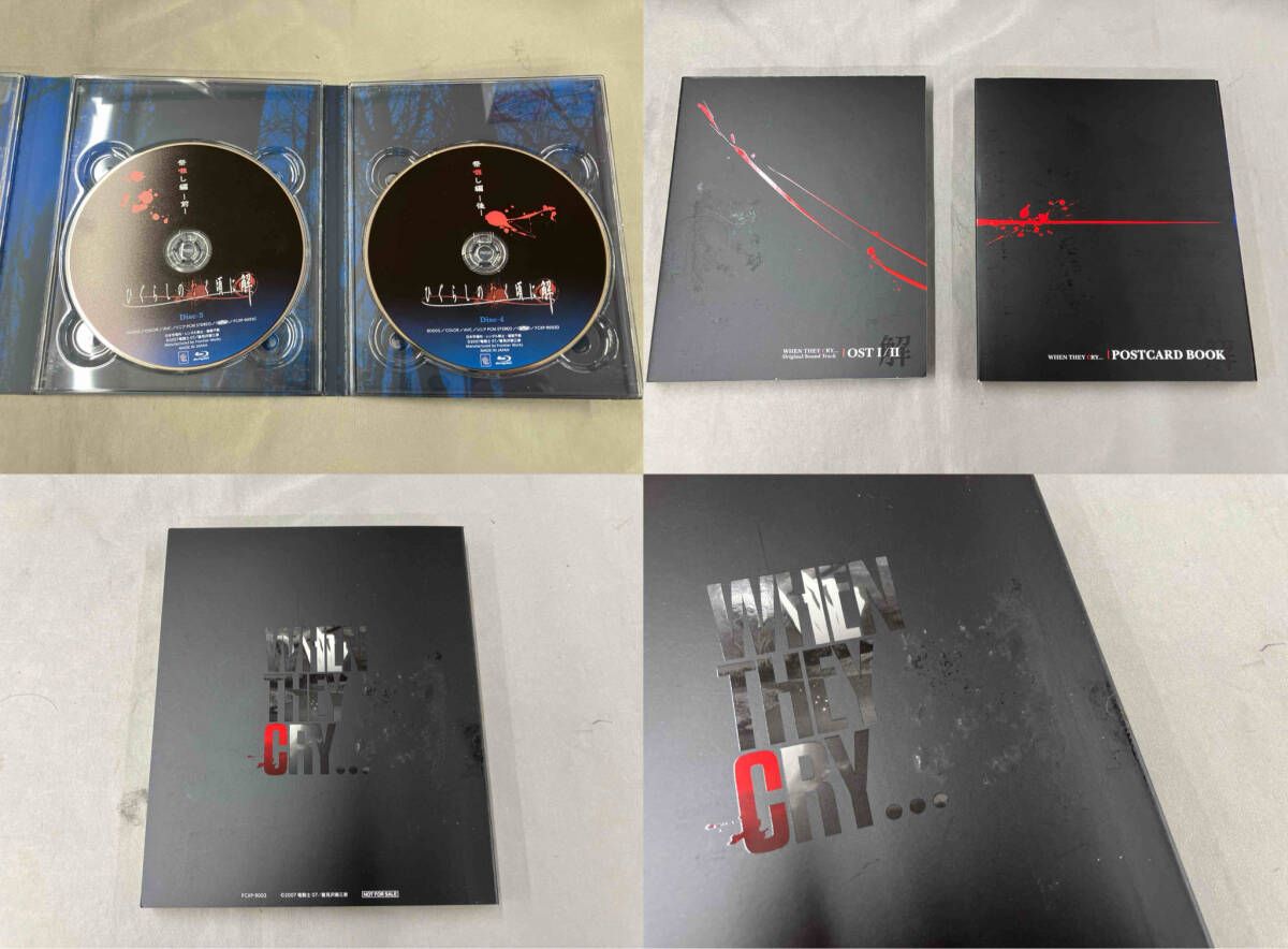 ひぐらしのなく頃に解 BD BOX Blu ray Disc