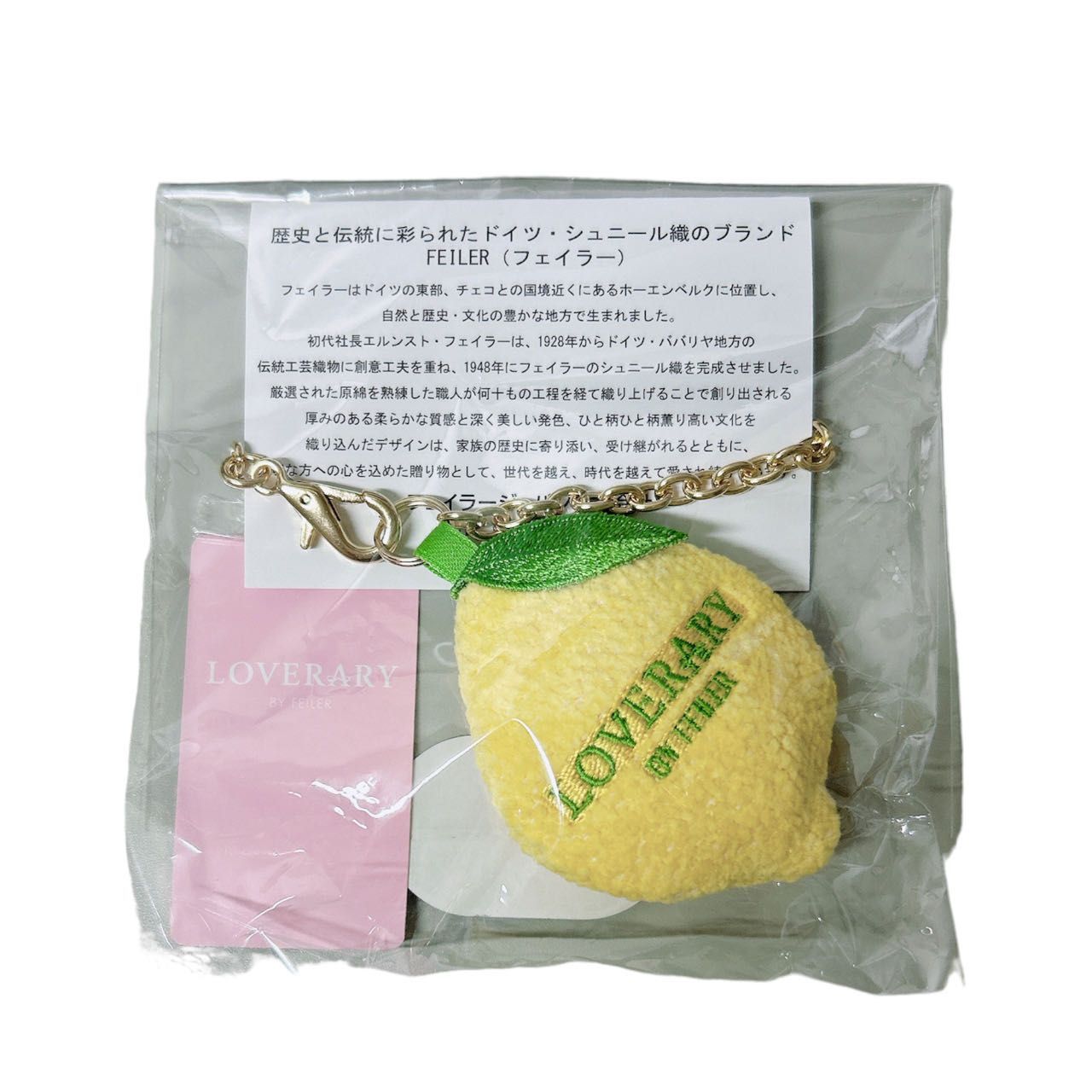 PC-6601SR スターアーサー伝説 テラ4001 3.5FD版 ジャンク スター