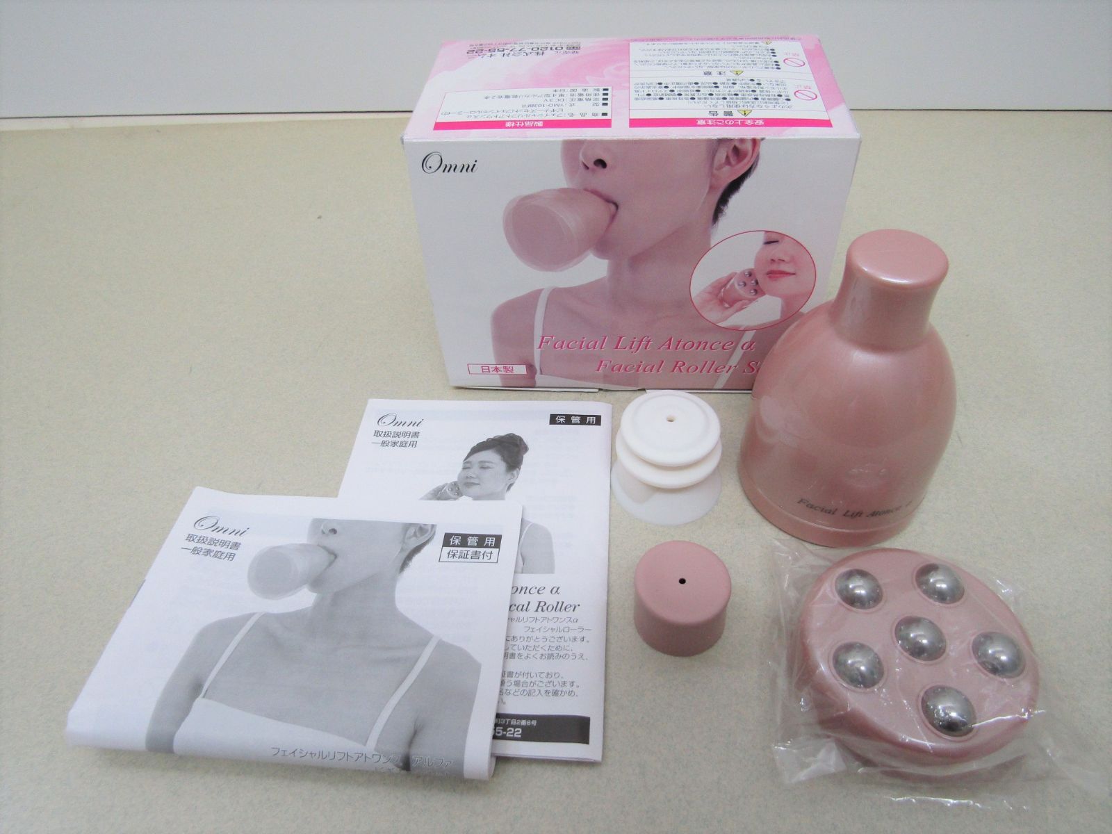 オムニ YMO-103SET オムニ フェイシャルリフトアトワンス アルファ ビギナーズ