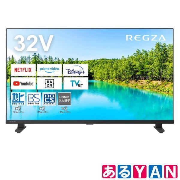 YAN] (新品 未開封品）東芝 ハイビジョン液晶テレビ 32V35N 32V型 