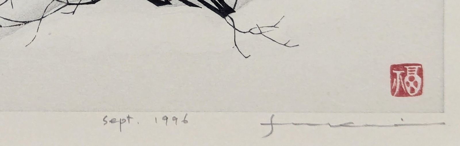 真作】【美品】福井正郎「谷間」【直筆サイン】【木版画】 - メルカリ 