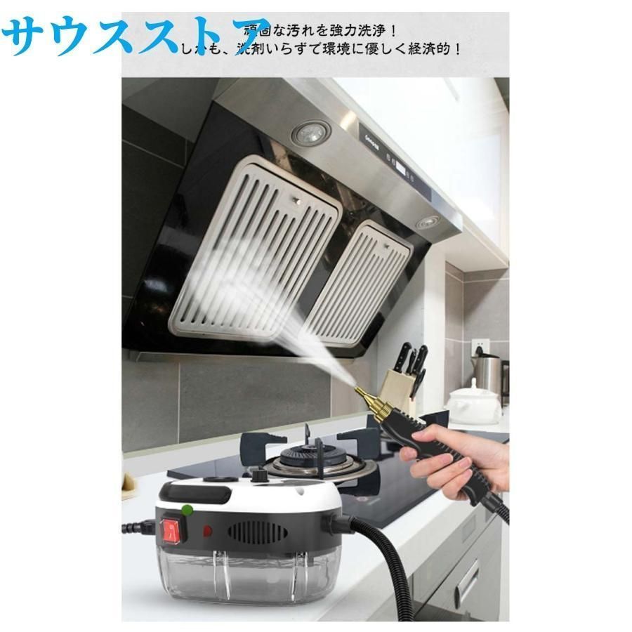 高圧洗浄機