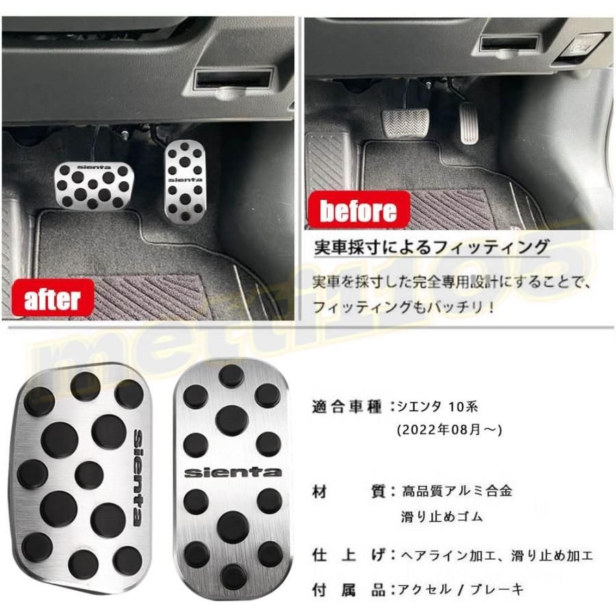 トヨタ ペダルカバー セット アルミ製 ブレーキペダル アクセルペダル ...