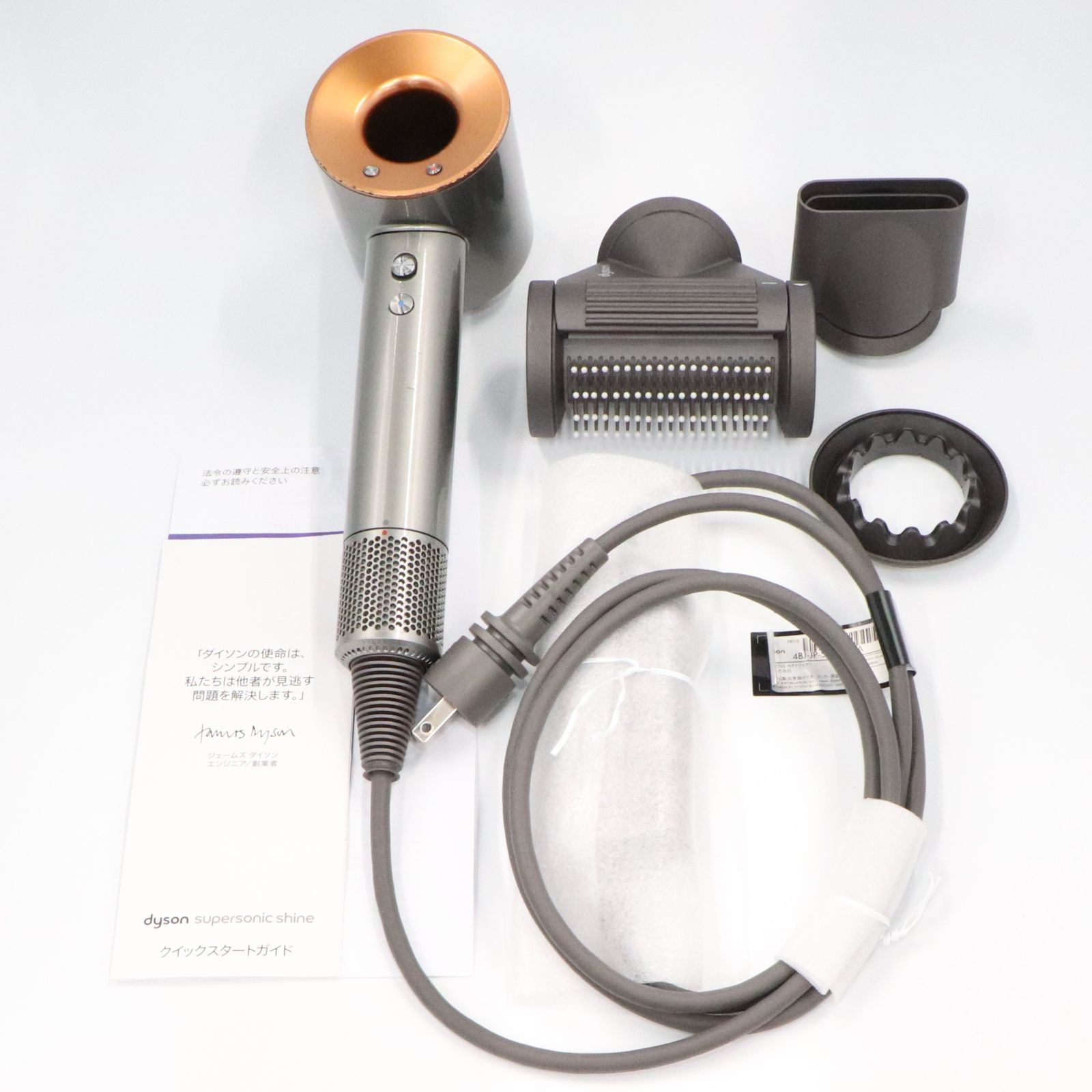 ダイソンプロフェッショナルヘアドライヤー シルバー中古品 Yahoo!オークション -「ダイソン ドライヤー」の落札相場・落札価格