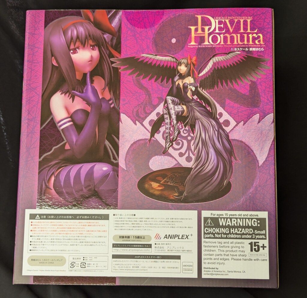 アニプレックス 劇場版まどかマギカ 新編 叛逆の物語 悪魔ほむら