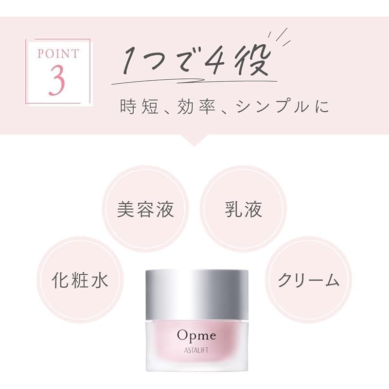 アスタリフト