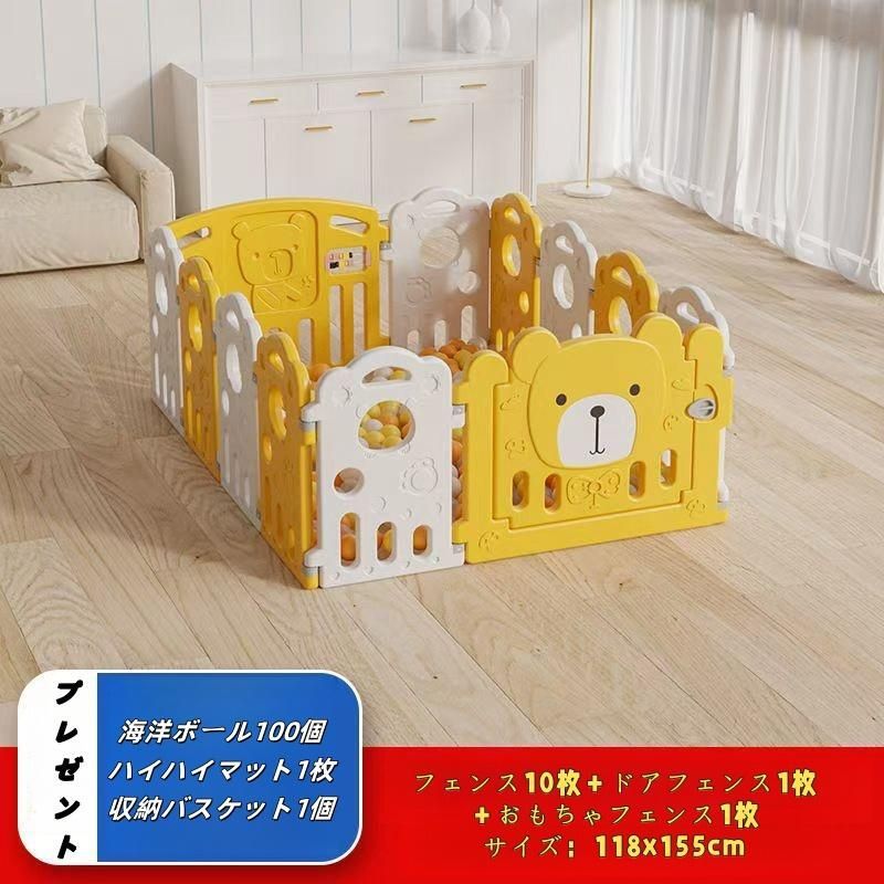 ベビーサークル ベビーゲート