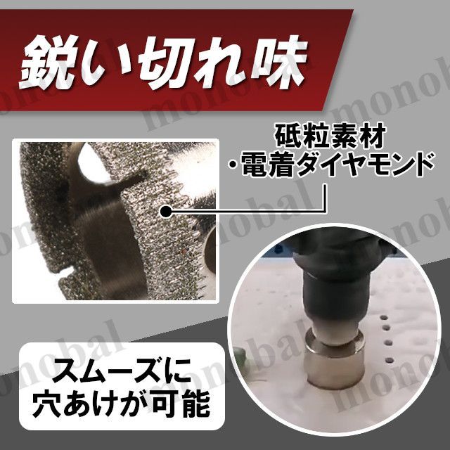 ダイヤモンドホールソー ホールカッター ガラス タイル 石材