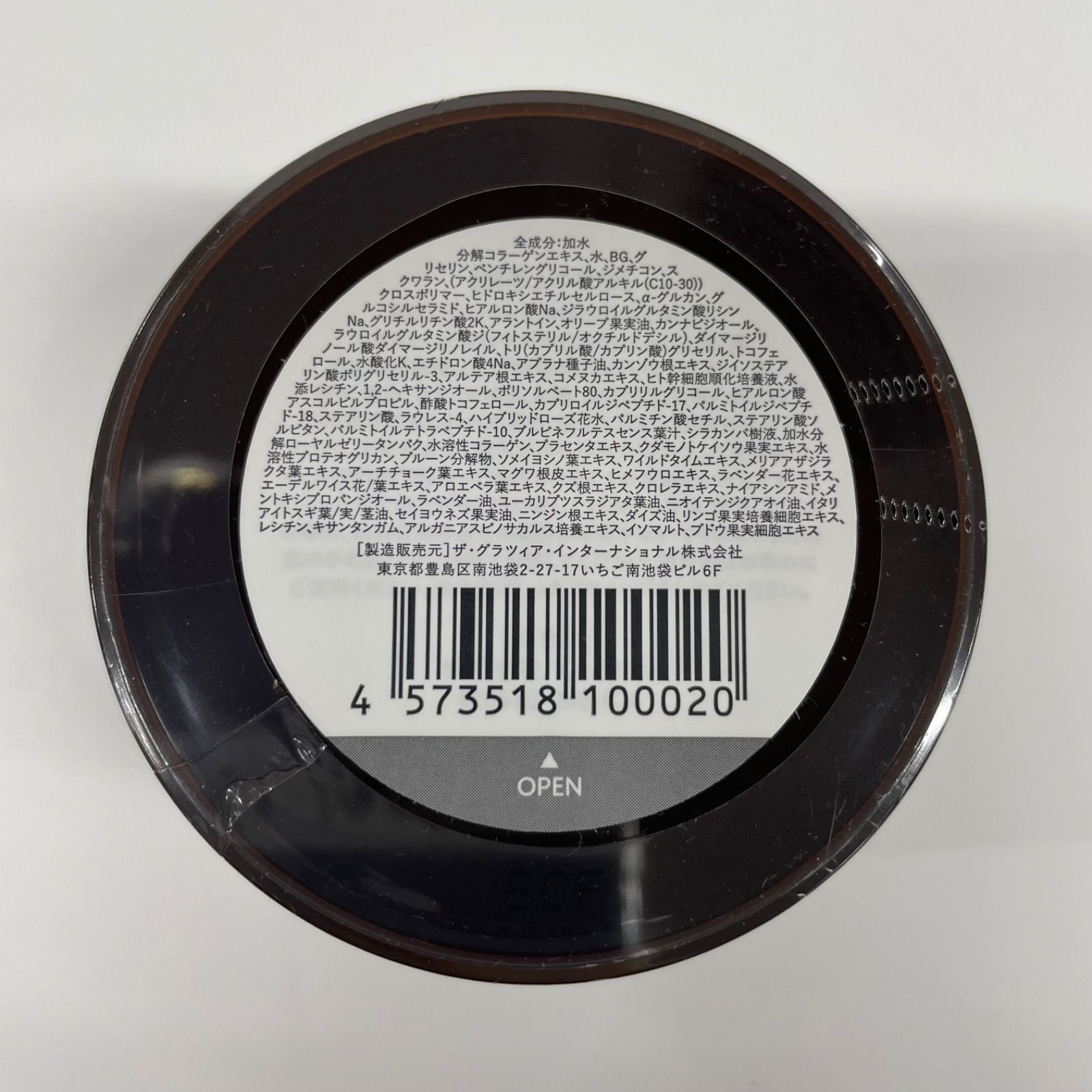 CBD ORGANIC　キュアスリッチセラム　美容クリーム キュアスリッチセラム CBD 美容クリーム Cures Rich Serum 30g