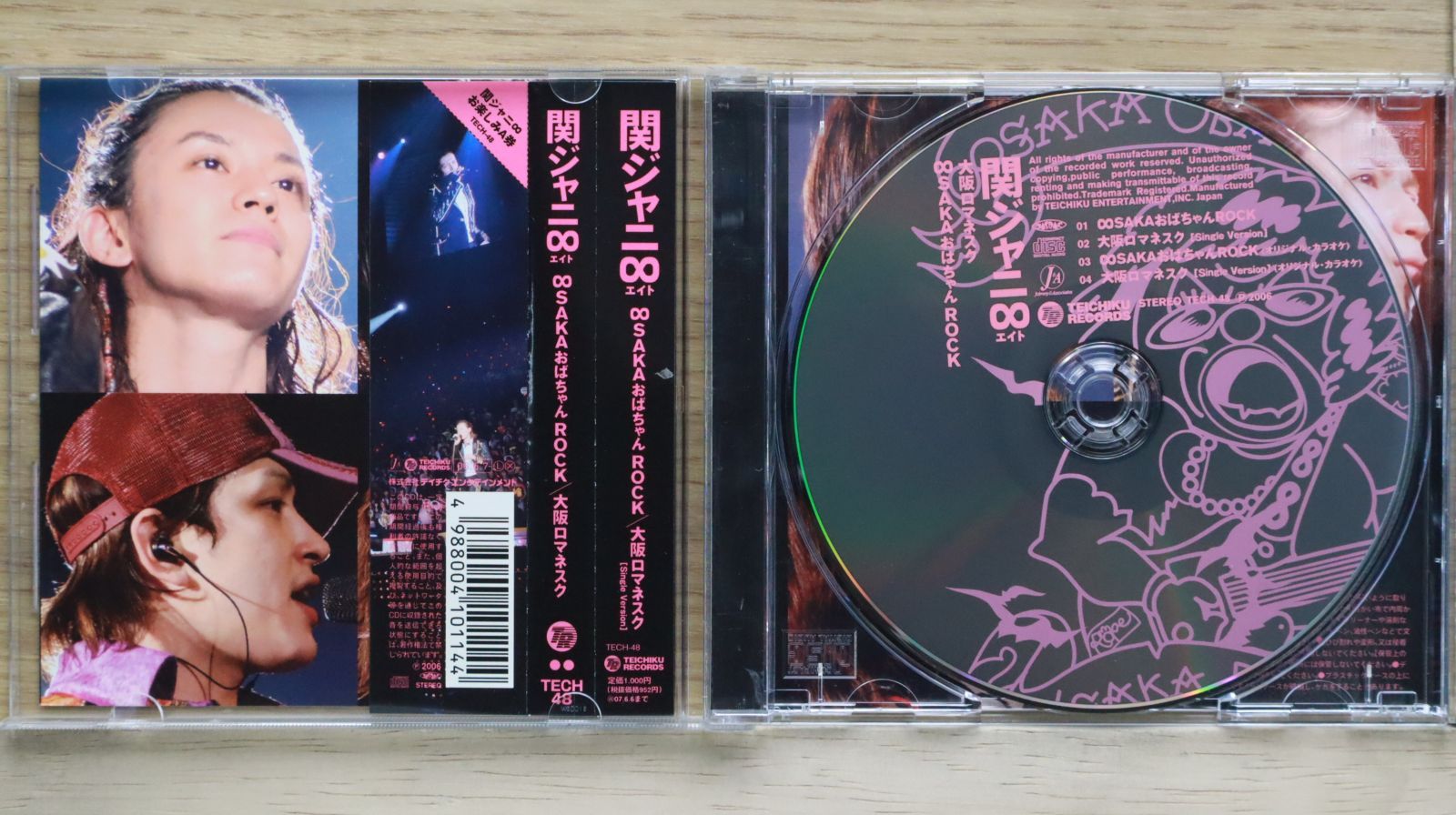 国内盤CD☆関ジャニ∞/Kanjani∞□ ∞SAKAおばちゃんROCK (初回