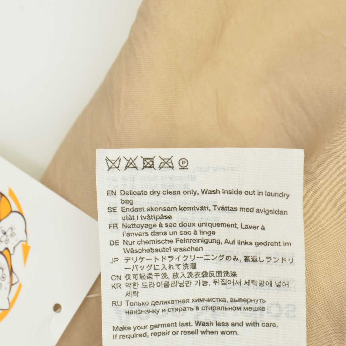 新品未使用　アクネACNE サテン　ワンピース 結婚パーティーなどに Acne Studios（アクネ・ストゥディオズ）ワンピース・ドレス