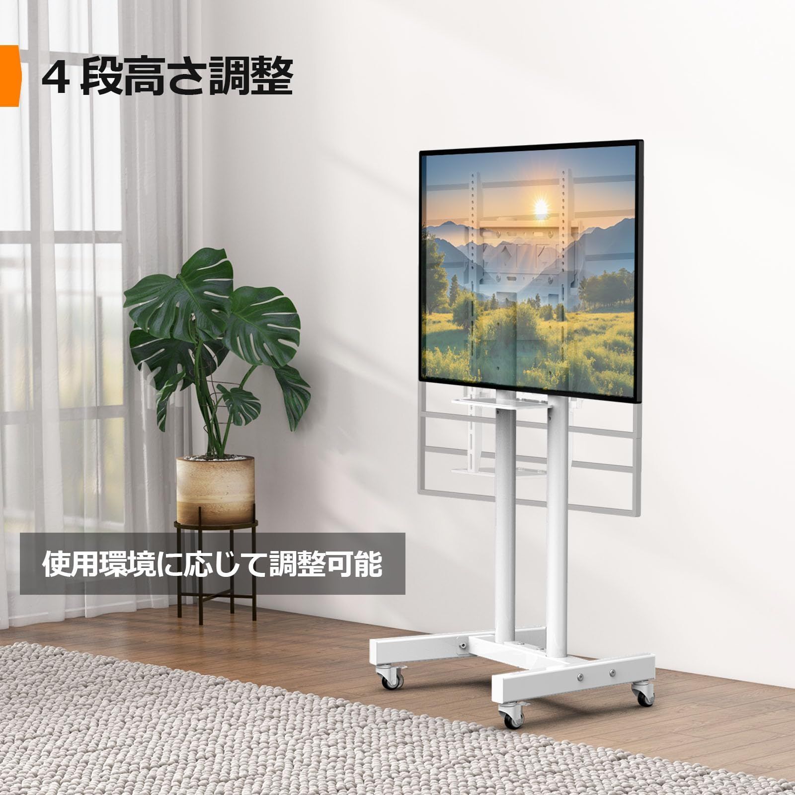 壁寄せ