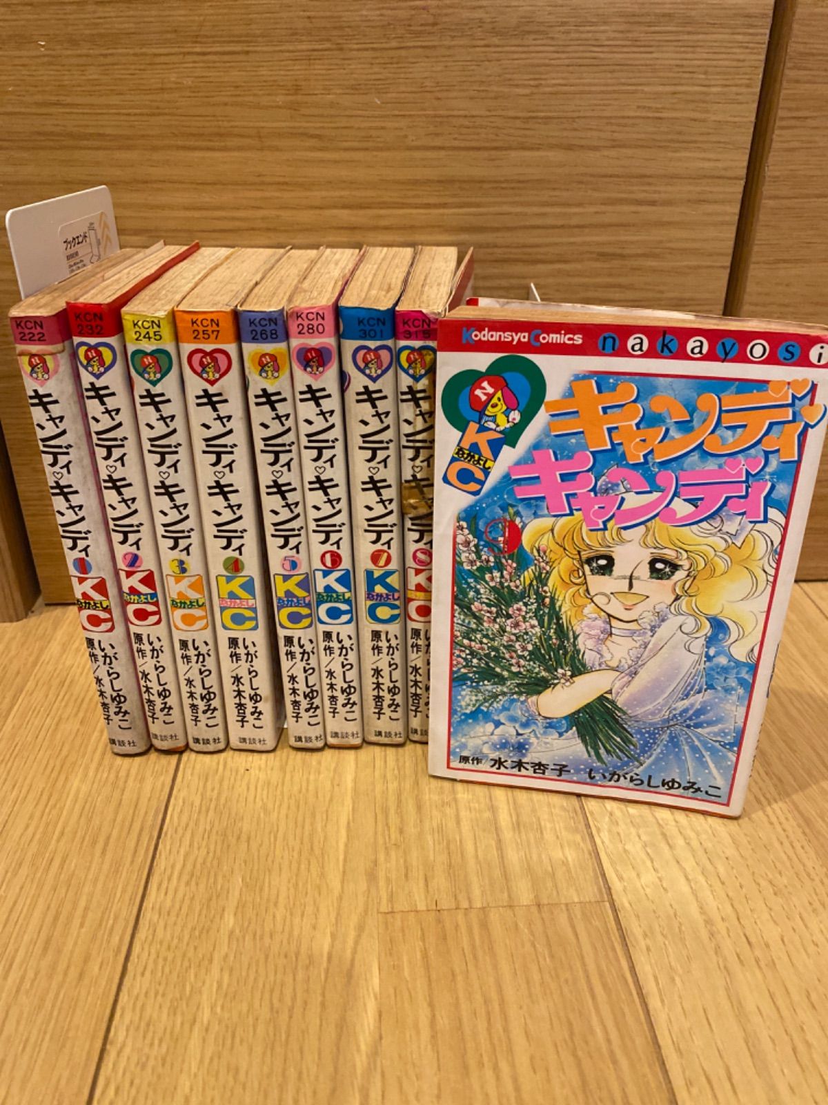 キャンディキャンディ 全巻 セット 当時物 kcなかよし 希少】キャンディキャンディ 全巻 セット 当時物 kcなかよし
