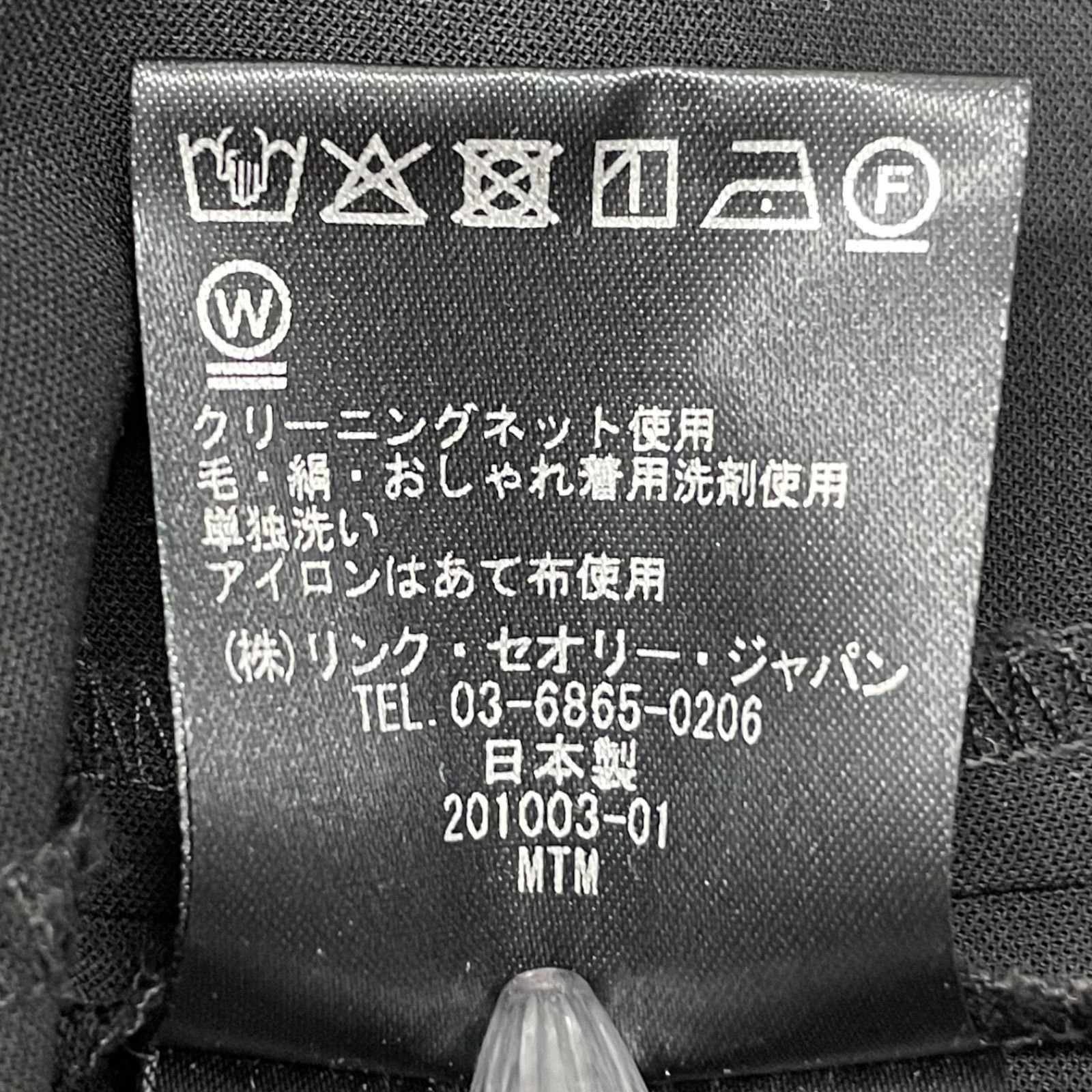 theory luxe セオリーリュクス Sycamore Pepa シカモアペパ