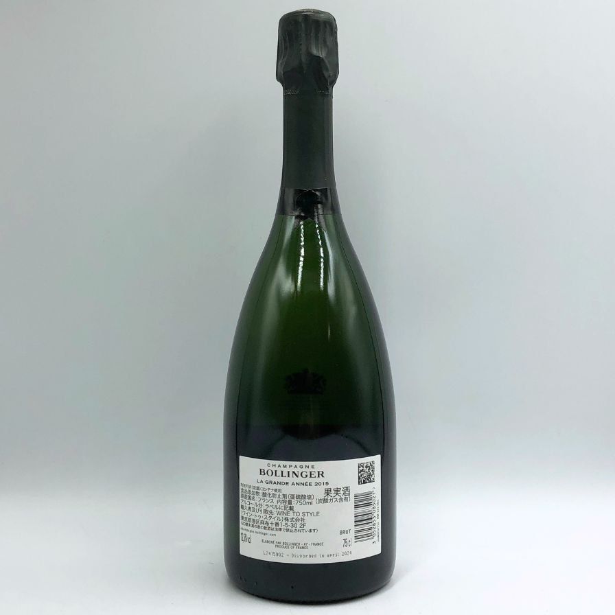 ボランジェ ラ グランダネ ブリュット 2015 750ml 12.5%【V0