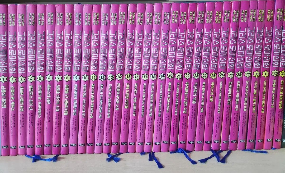 フクロウブック マンガとして 読む グリース ローマ 神話