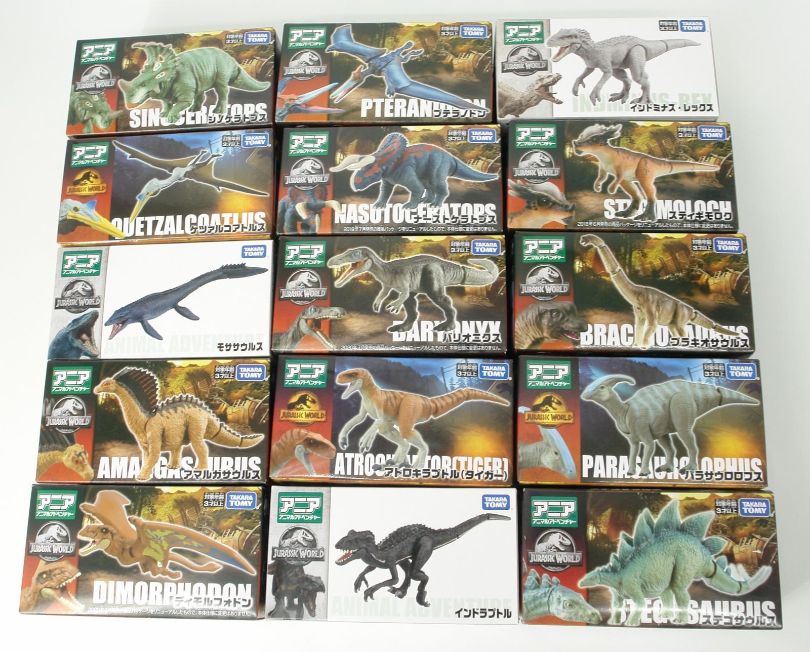 お買い得・新品未使用】タカラトミー アニア ジェラシック