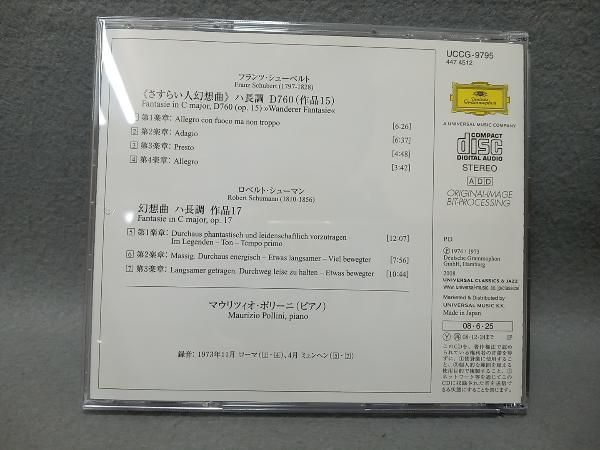 マウリツィオ・ポリーニの軌跡　classic ピアノ協奏曲第1番、英雄ポロネーズ、夜想曲集、バラード第1番