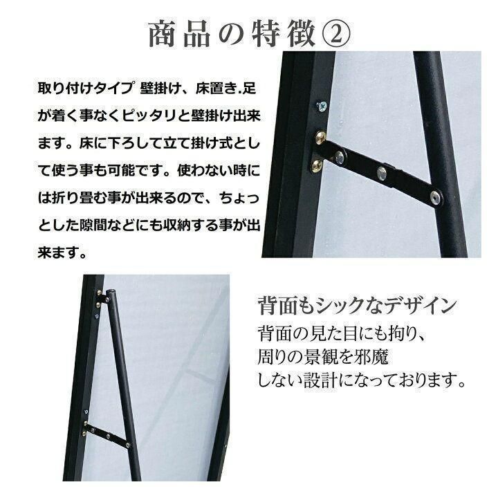 スタンド式 ミラー 壁掛け 全身 鏡 姿見鏡 160cmx50cm 1523 【公式通販】