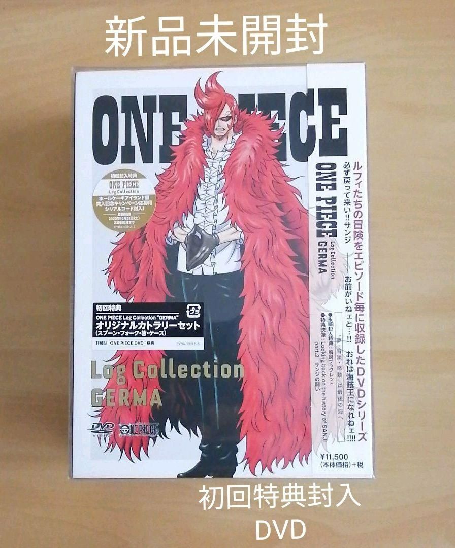 ONE PIECE Log Collection GERMA DVD ジェルマ - メルカリ