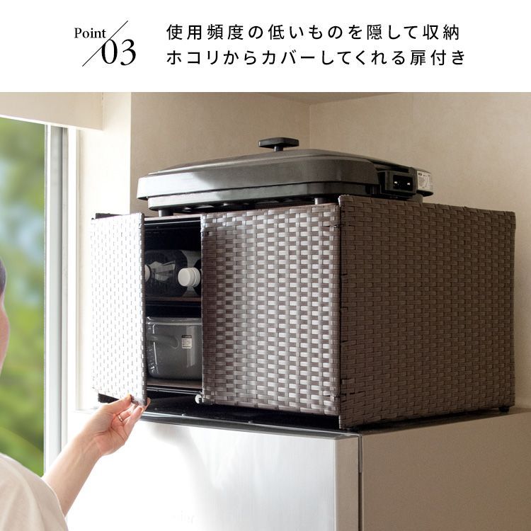 特大ＳＡＬE 冷蔵庫上ラック