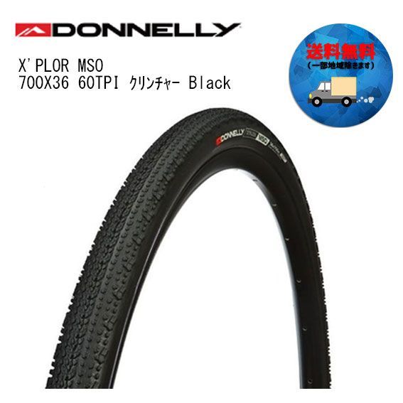 2本セット DONNELLY ドネリー X'PLOR MSO 700X36 60TPI クリンチャー ブラック タイヤ 自転車  