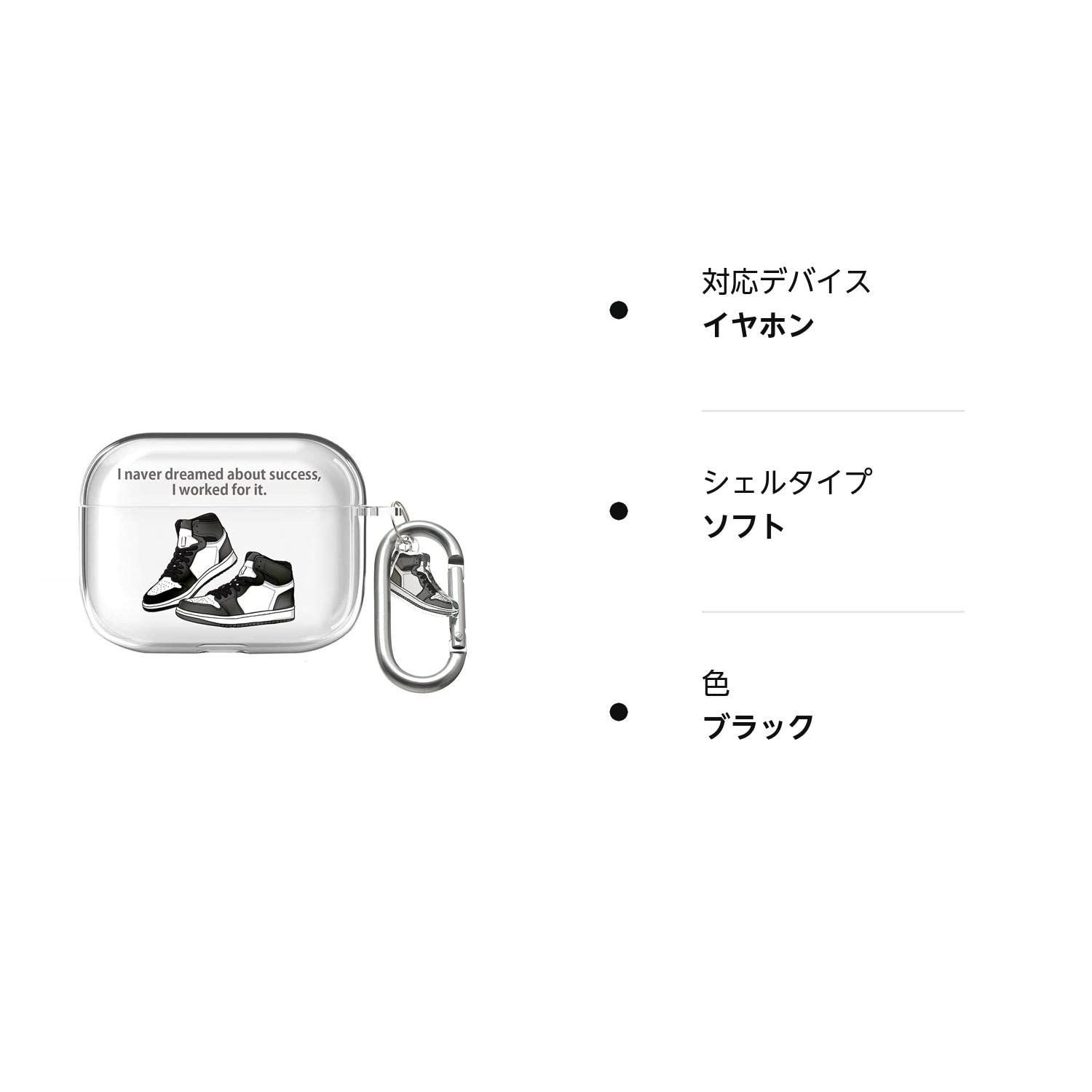 【数量限定】pro ケース おしゃれ 韓国 Airpods pro2 Airpods ケース かわいい TPU シューズ スニーカー クリア デザイン エアーポッズ プロ ONLYOU カバー メンズ レディース お揃 イヤホンケース カラビナ フック (Ai