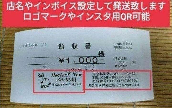 カシオレジスター VXタッチ操作 設定無料 Android 2081101