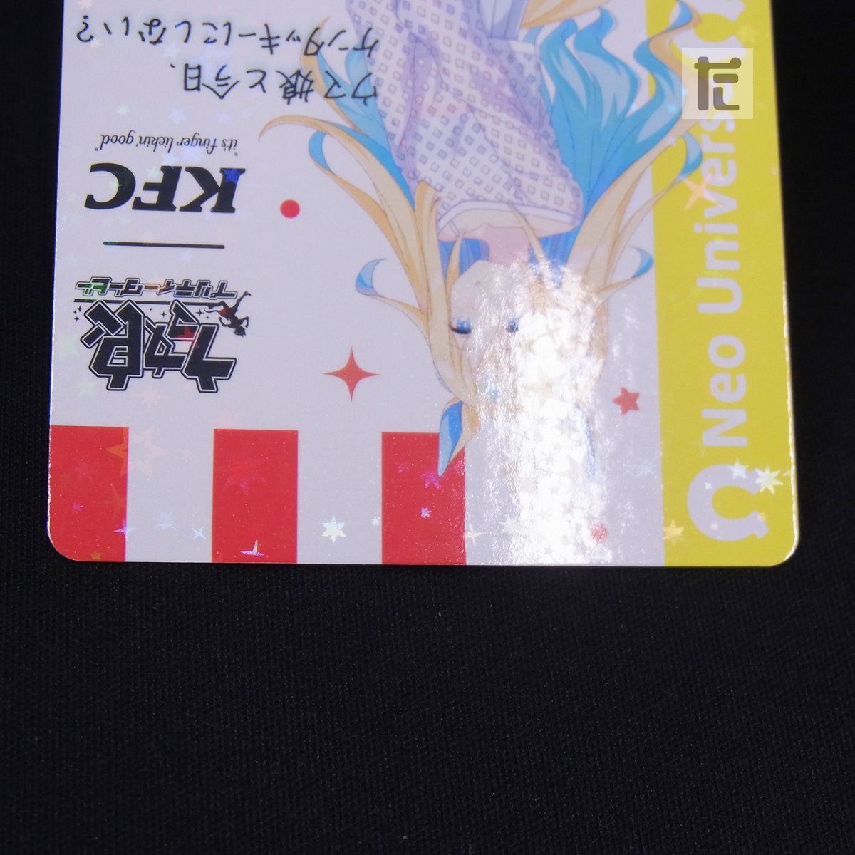 ウマ娘 ネオユニヴァース サイン入りホロカード KFCコラボ