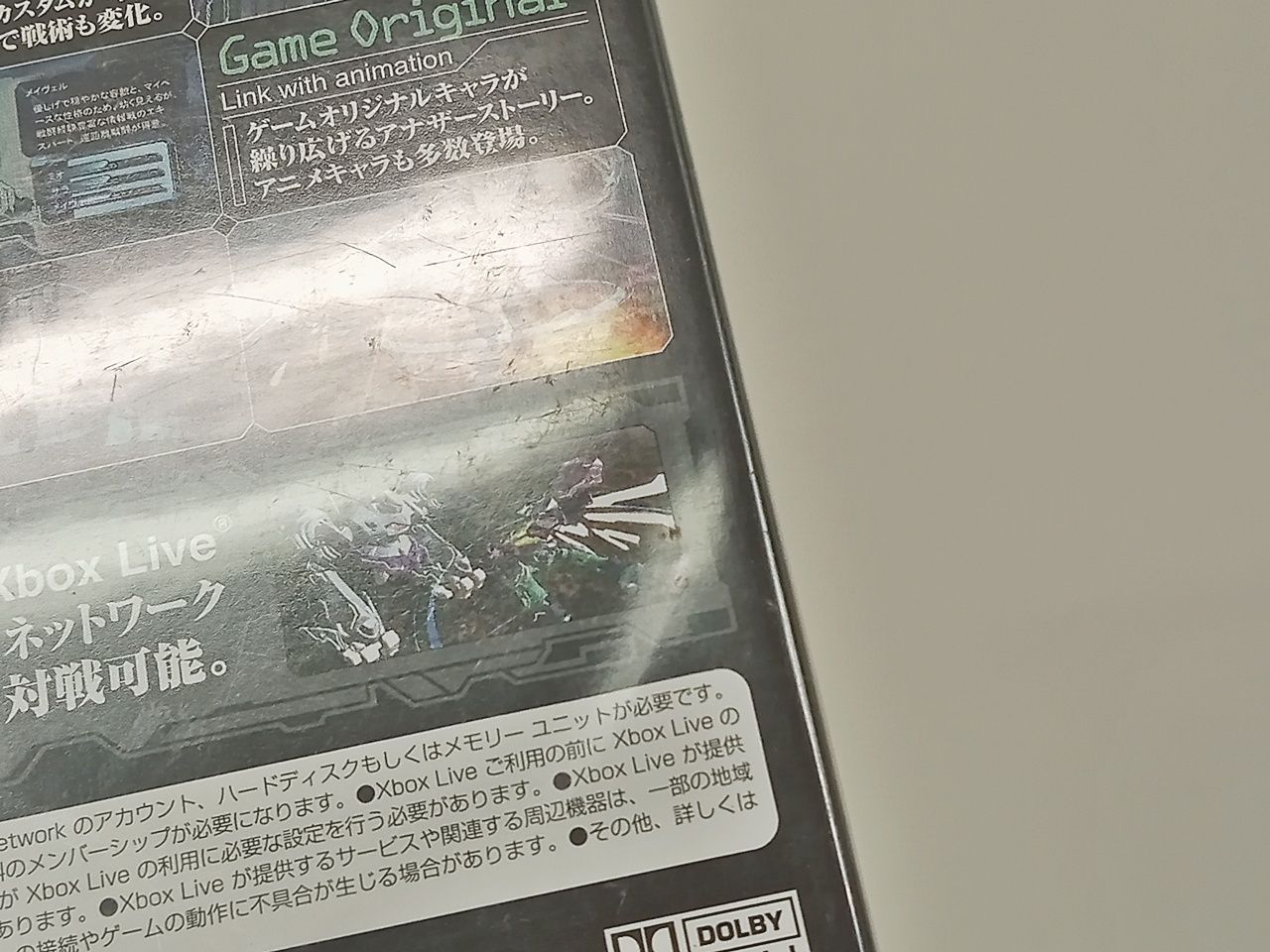 XBOX 360 ソフト ZEGAPAIN ゼーガペイン XOR 中古 [M-4898 XBOX 360 ソフト ZEGAPAIN ゼーガペイン XOR 中古 [M-4898